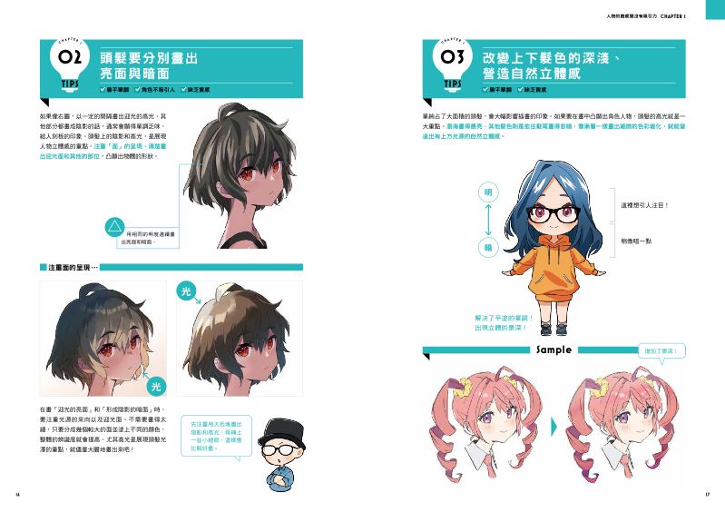 內頁 5