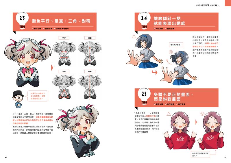 內頁 6