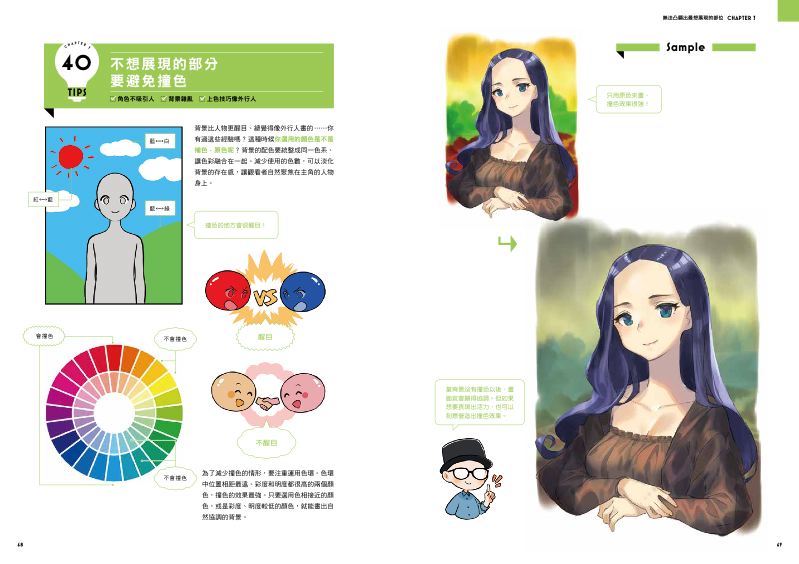 內頁 8