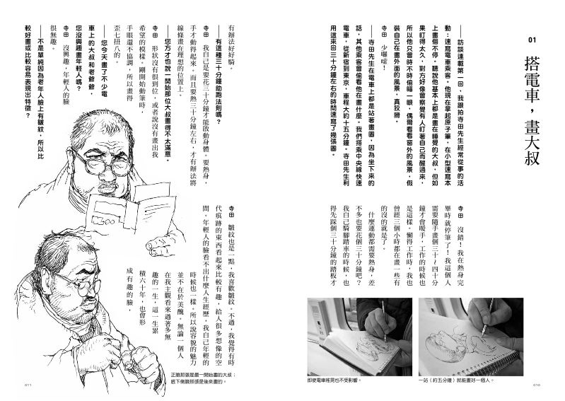 內頁 2