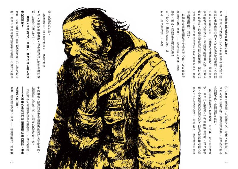 內頁 8