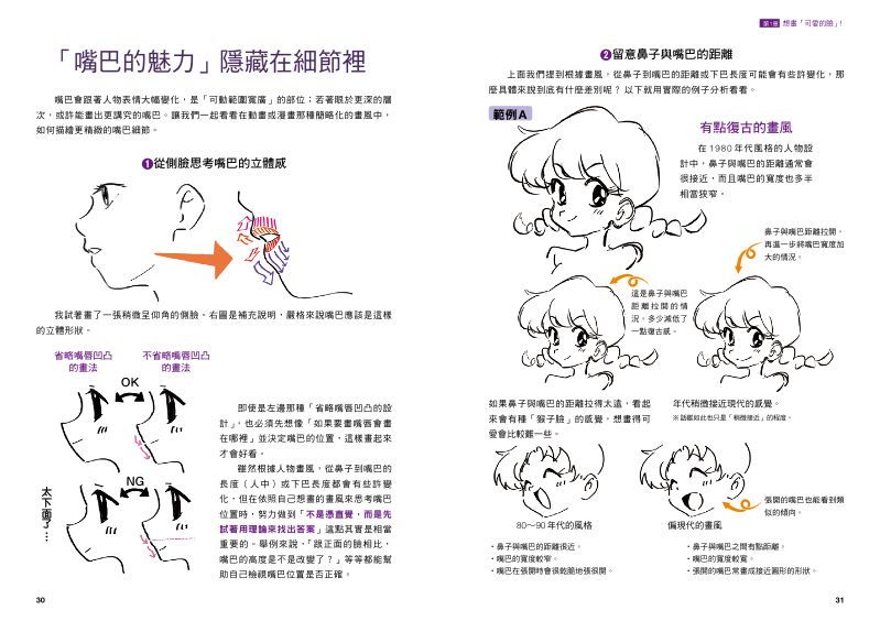 內頁 4