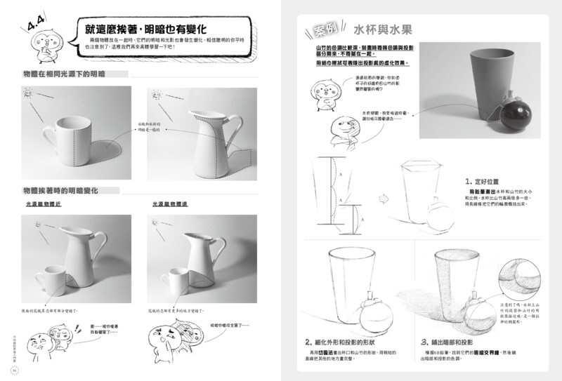 內頁 10