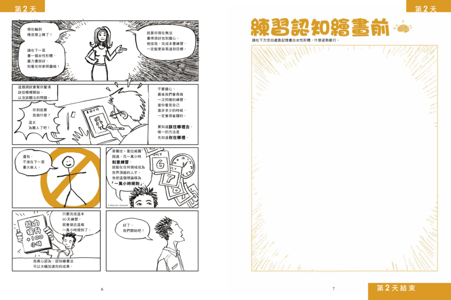 內頁 3