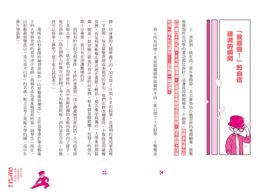 內頁 5