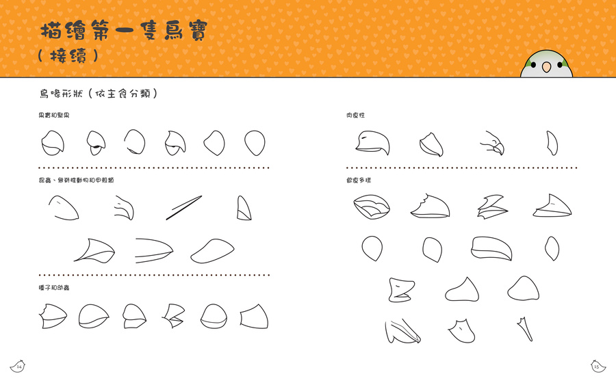 內頁 4