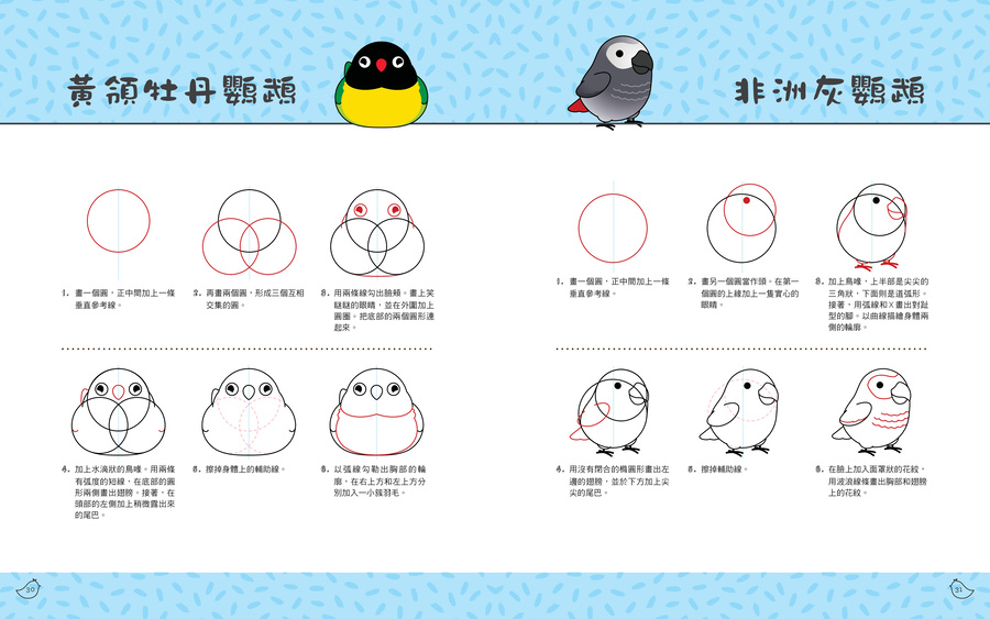 內頁 7