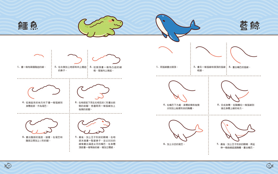 內頁 5