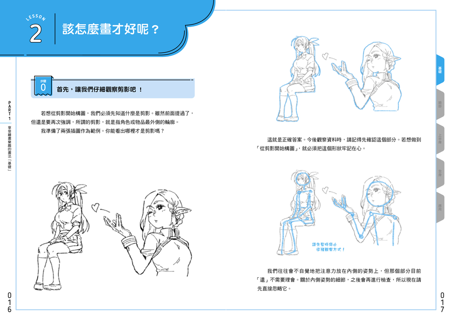 內頁 4