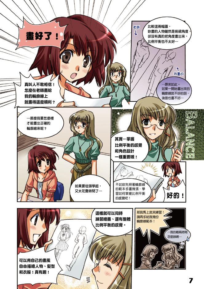 內頁 2