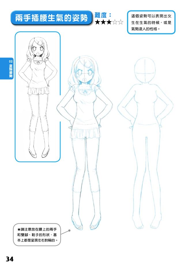 內頁 7