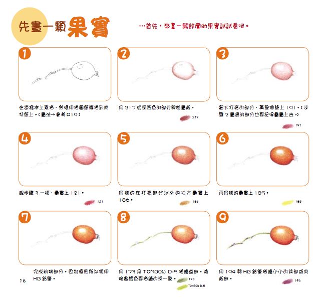 內頁 5
