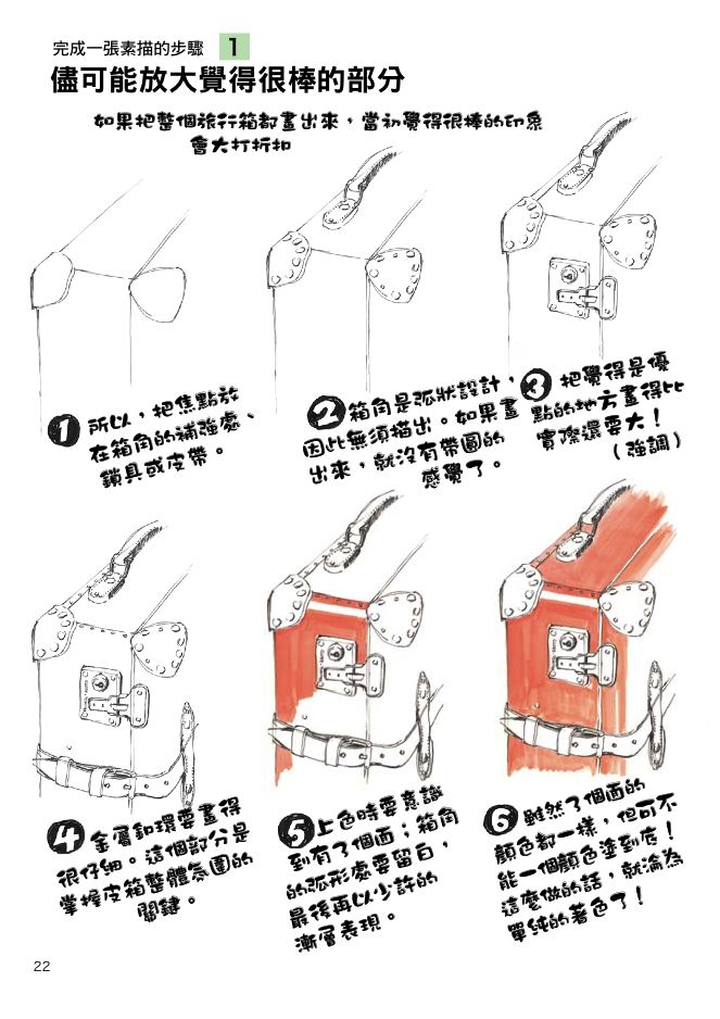 內頁 4