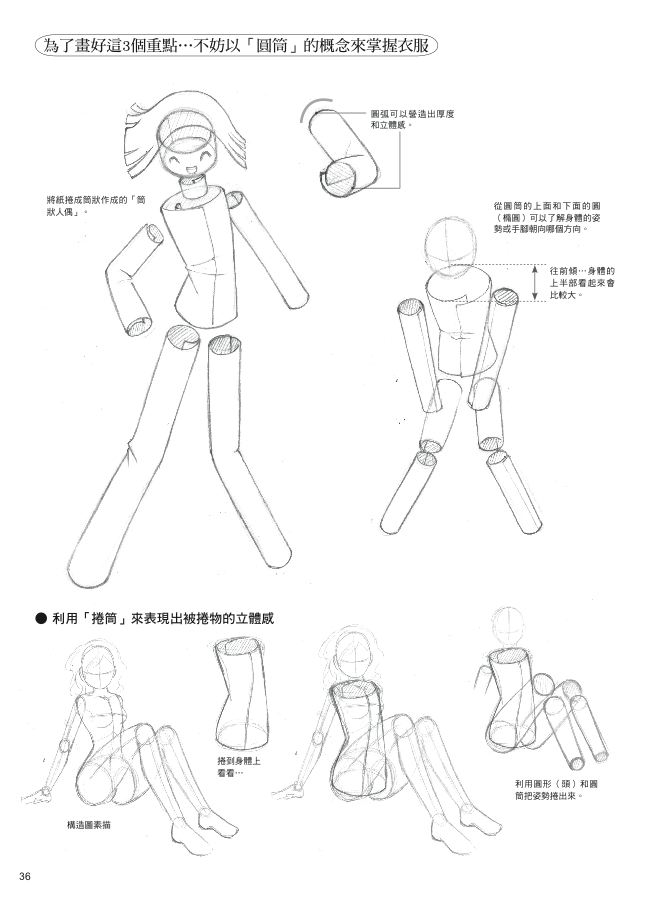 內頁 4