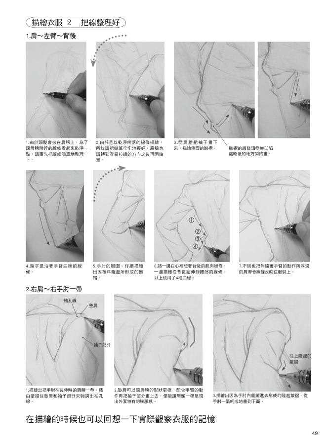 內頁 5