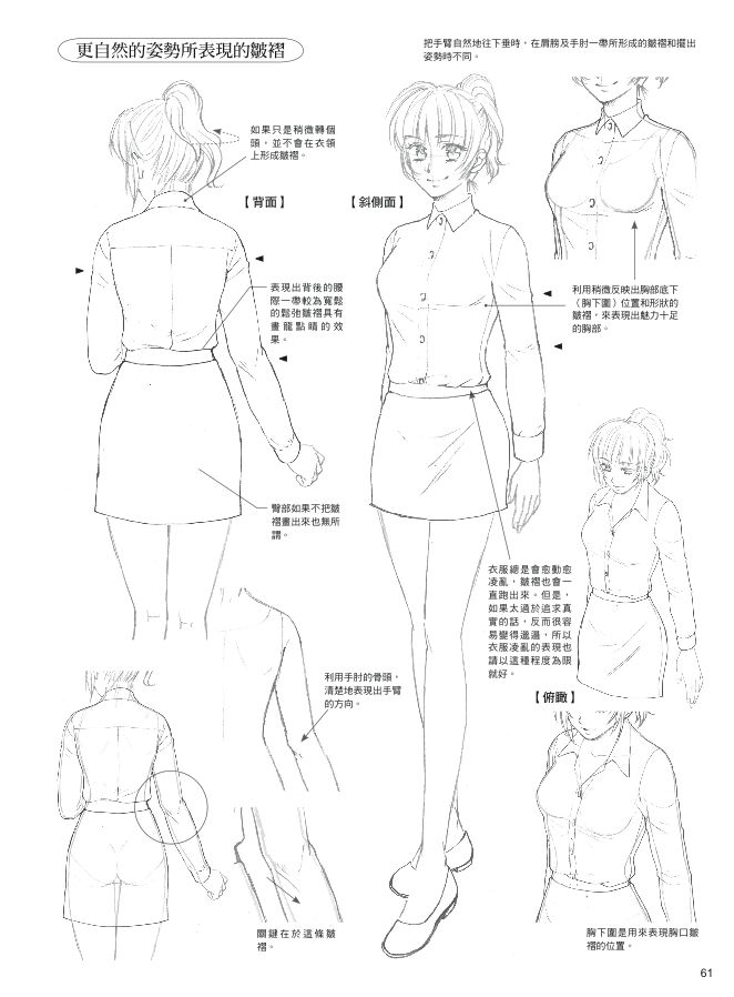 內頁 6
