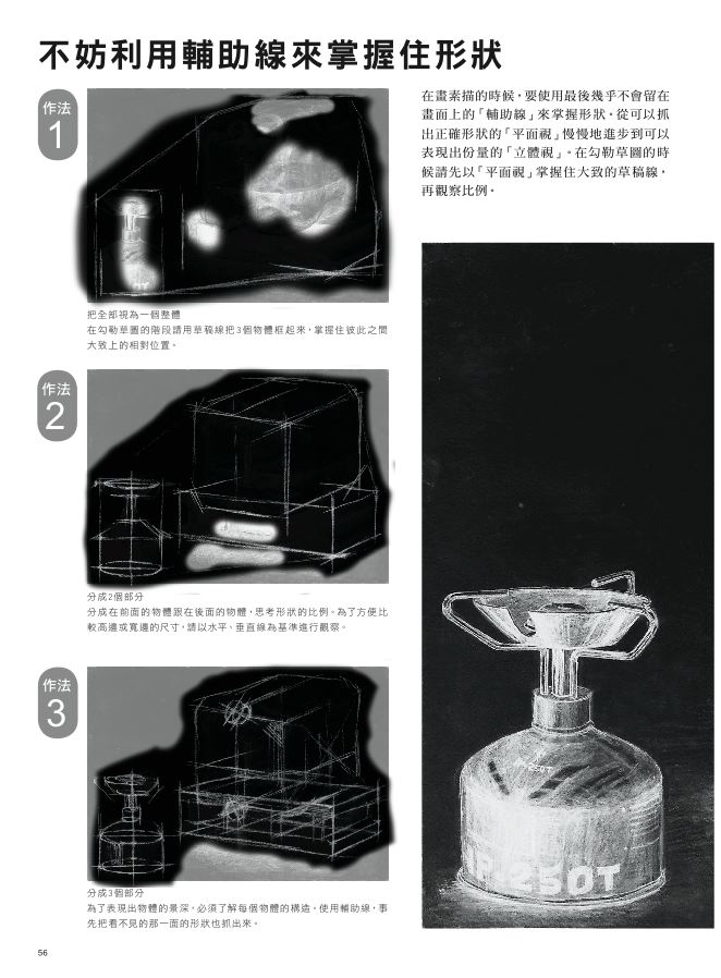 內頁 5
