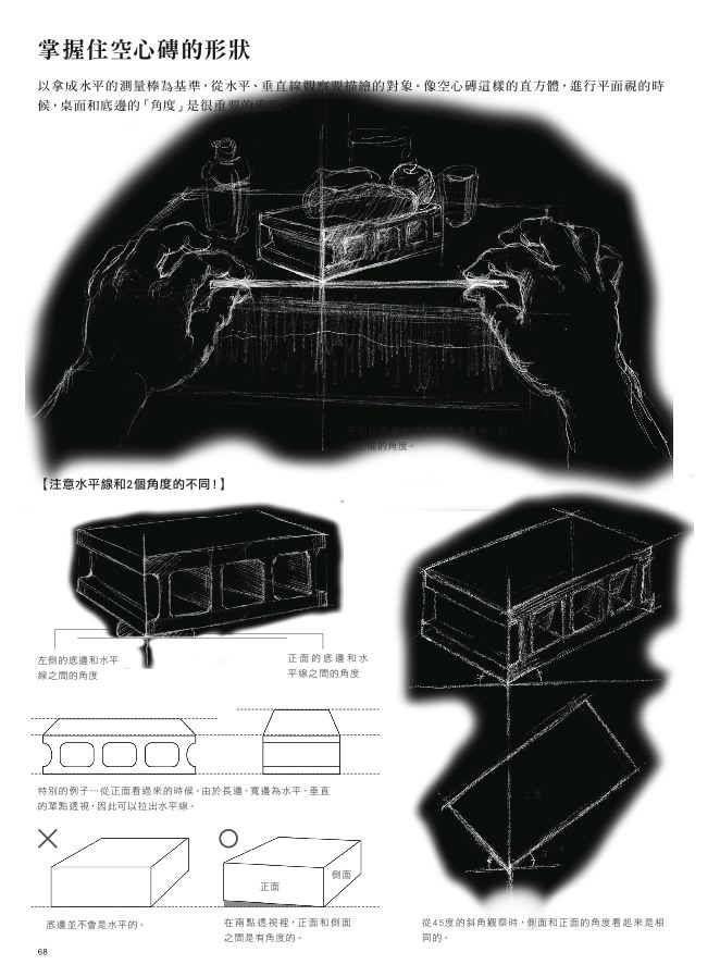 內頁 7