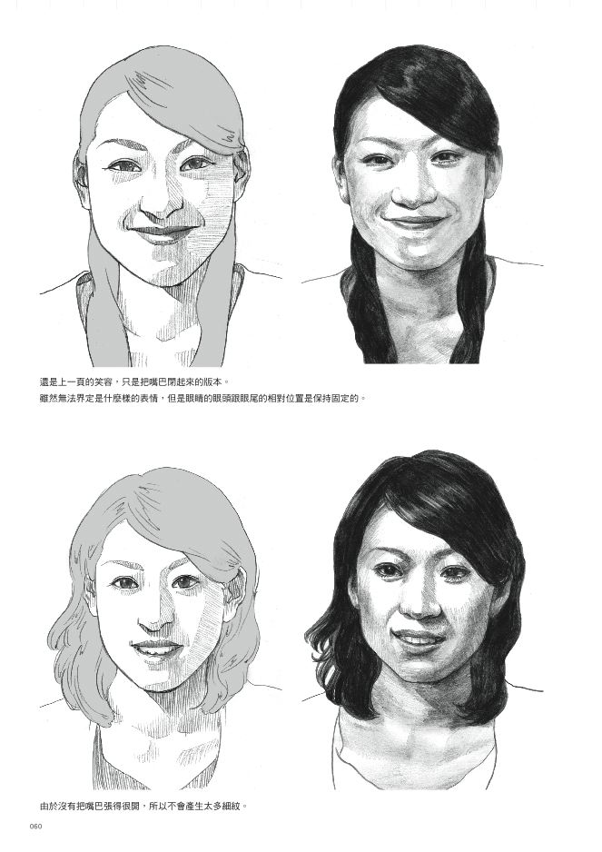 內頁 5