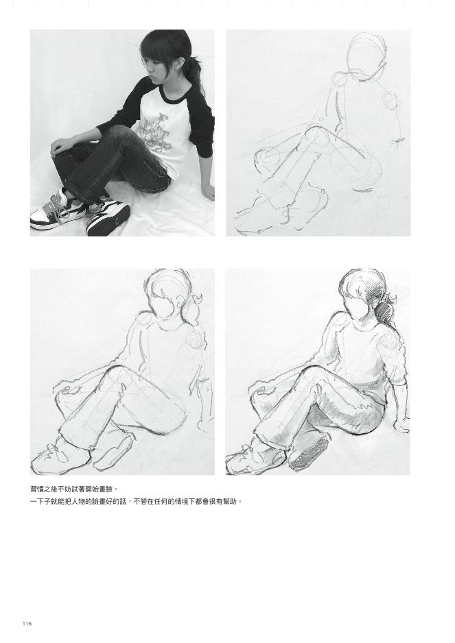 內頁 8