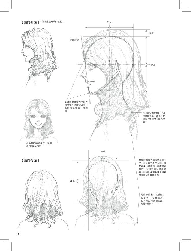 內頁 1