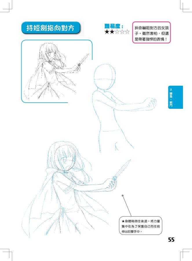 內頁 4
