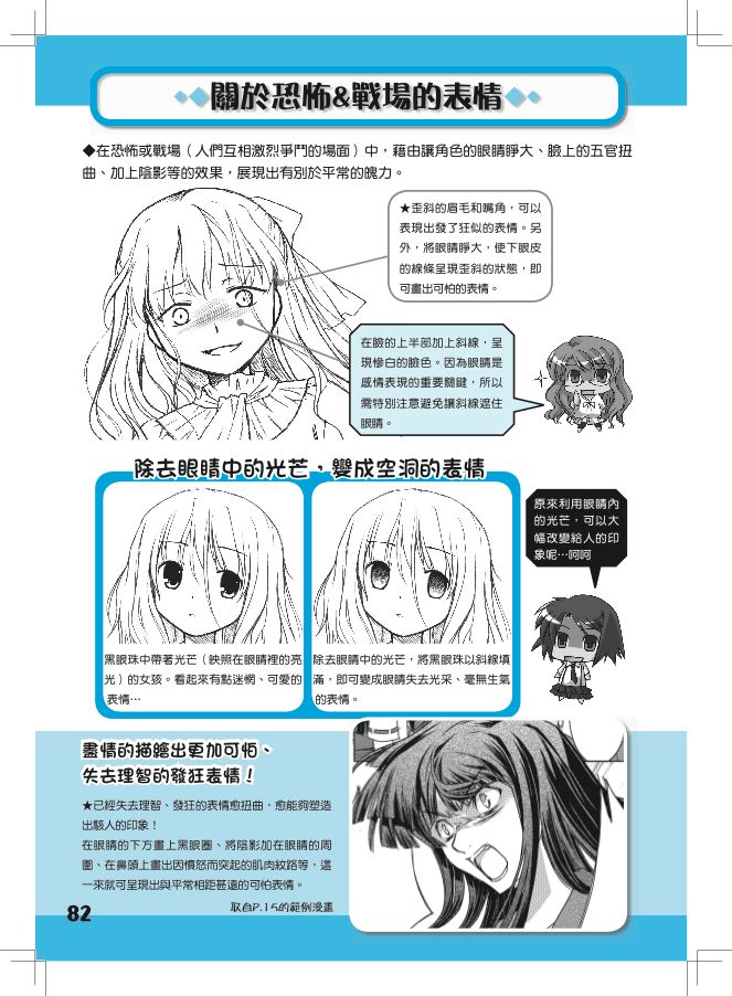 內頁 7