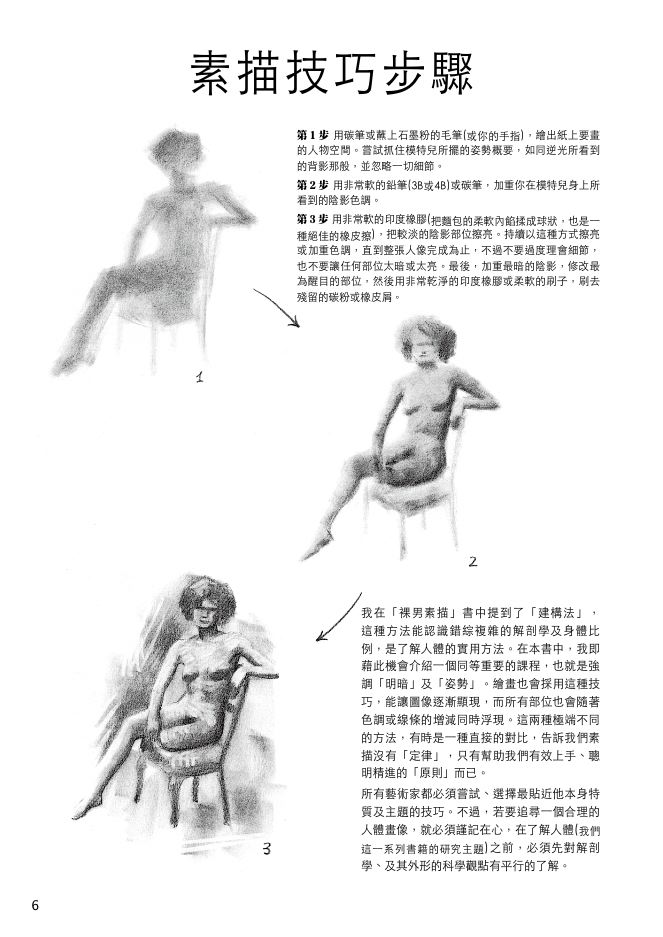 內頁 1