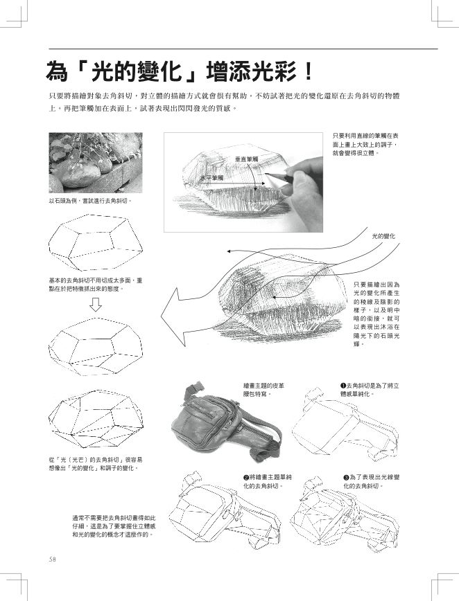 內頁 1