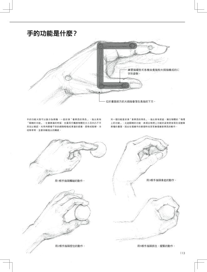 內頁 6