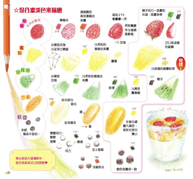 內頁 4
