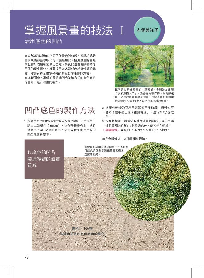 內頁 5