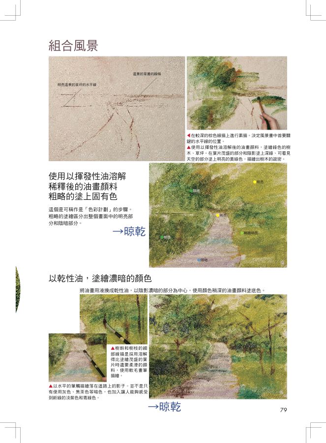 內頁 6