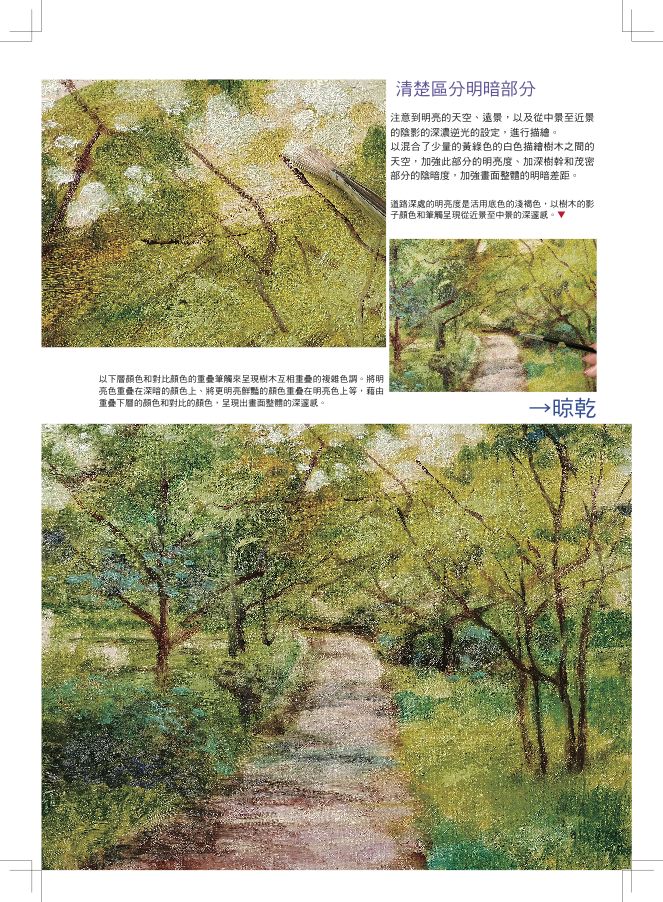 內頁 8