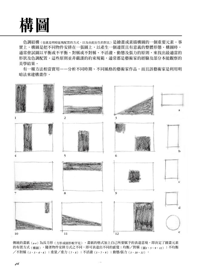 內頁 5