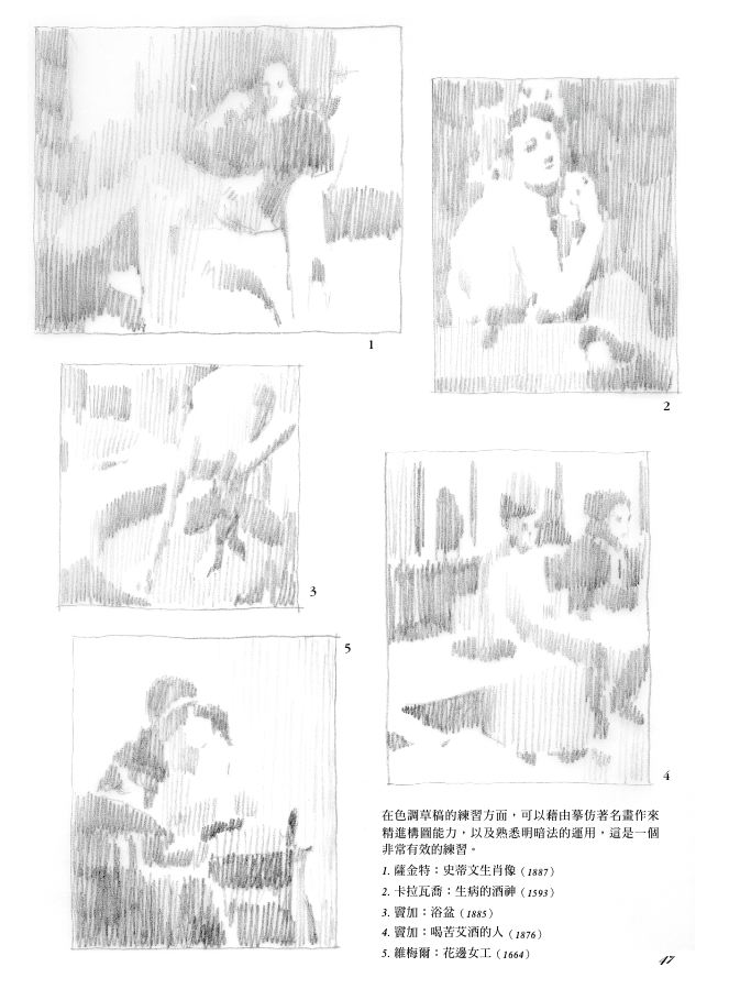 內頁 6