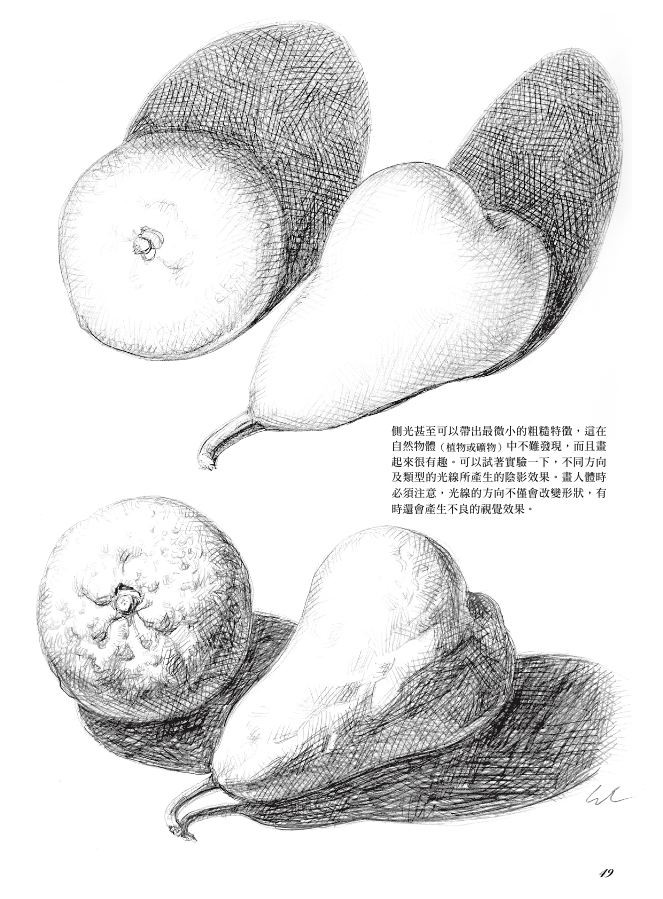 內頁 8