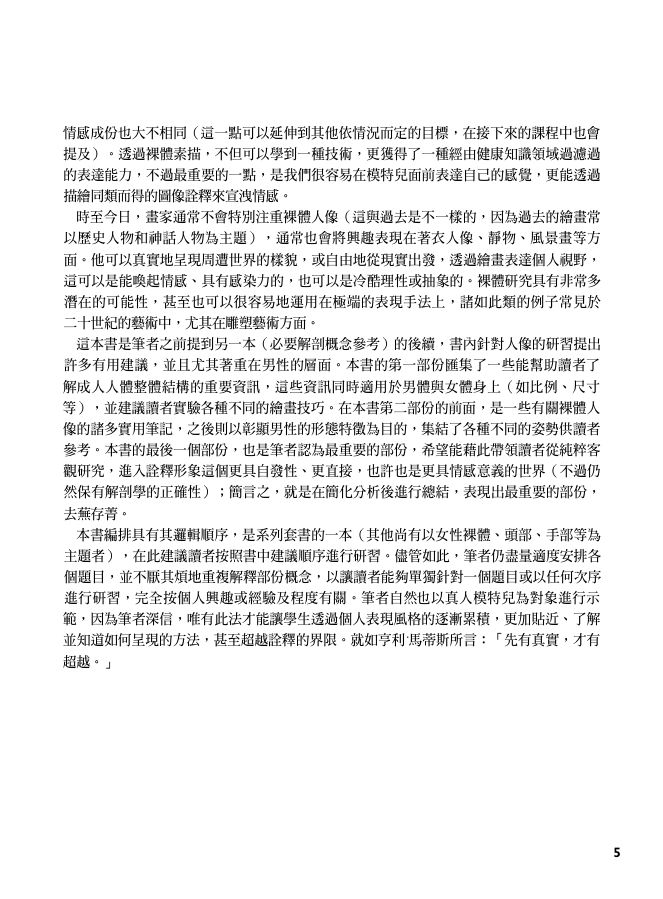 內頁 2