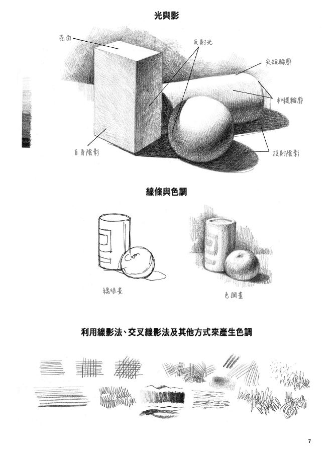 內頁 4