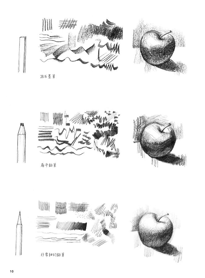 內頁 7