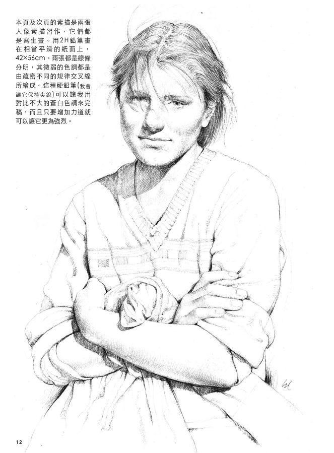 內頁 9