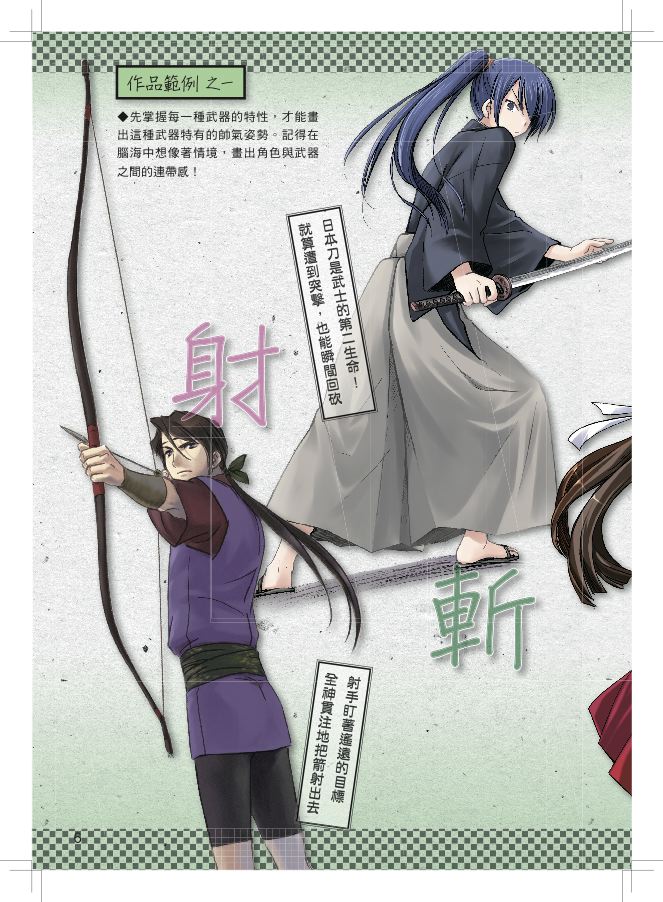 內頁 1