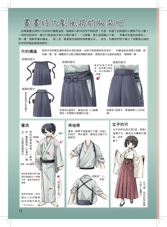 內頁 5