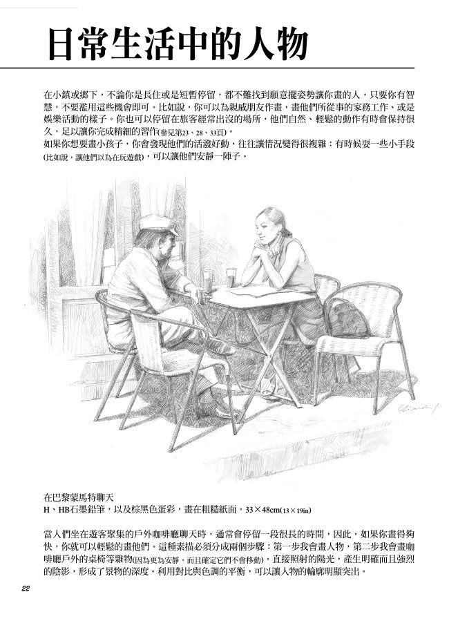 內頁 5
