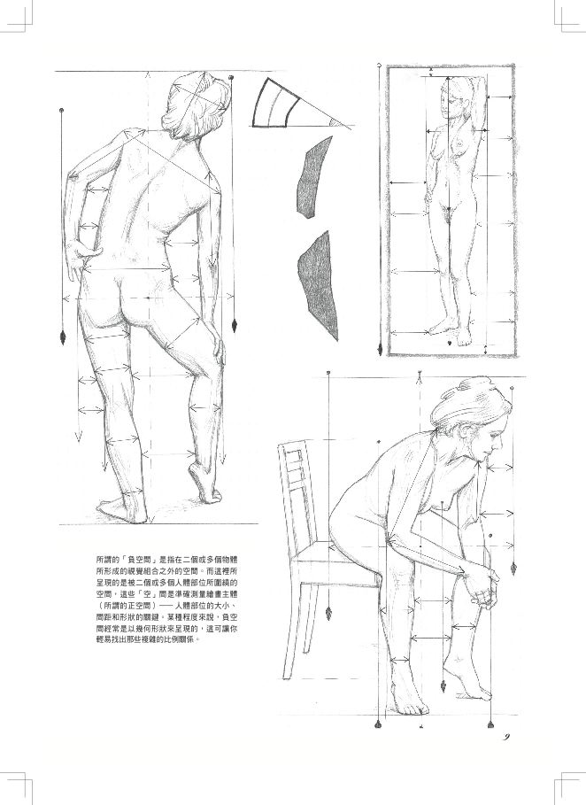 內頁 7