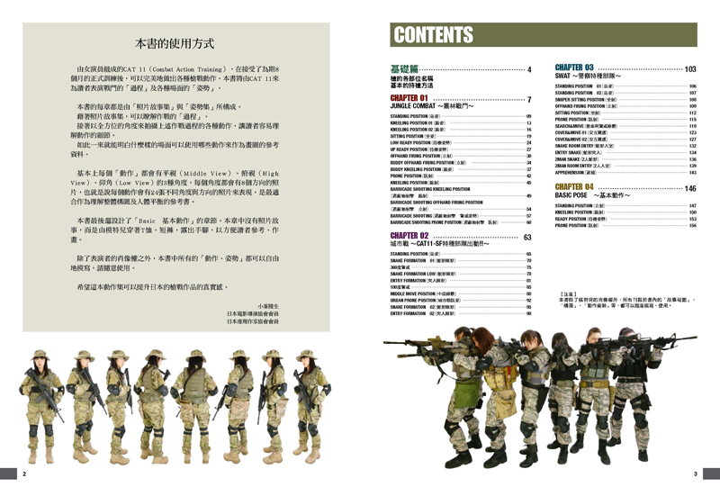 內頁 1