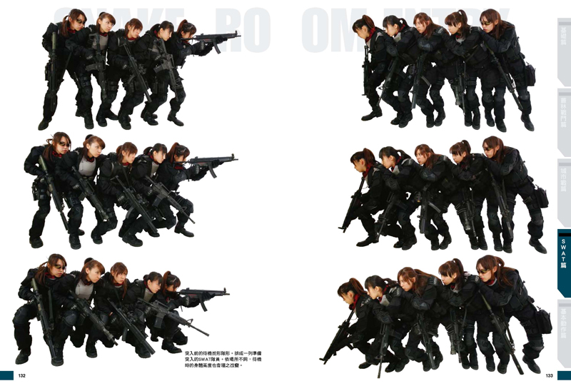 內頁 7