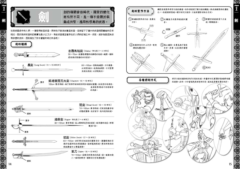 內頁 6