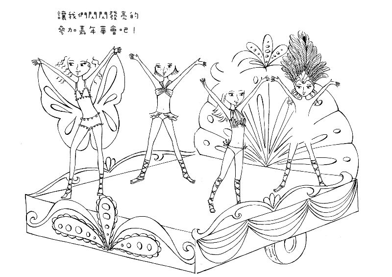 內頁 10