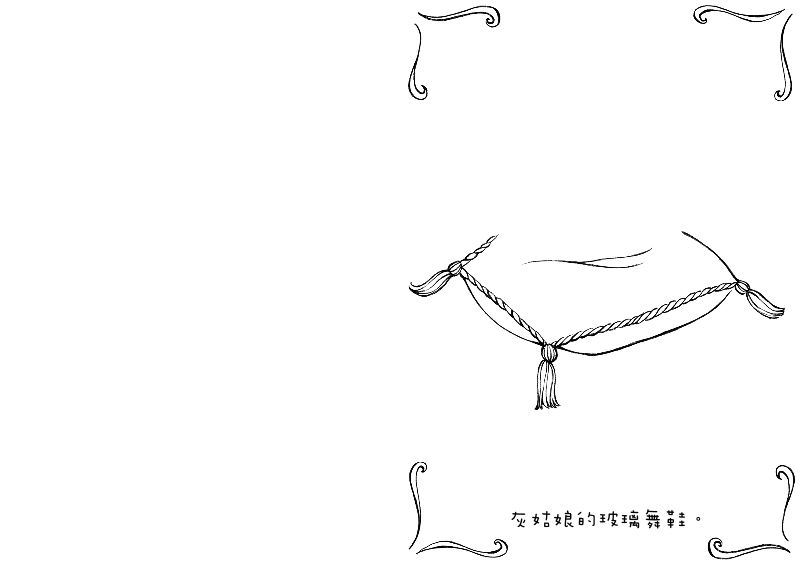 內頁 2